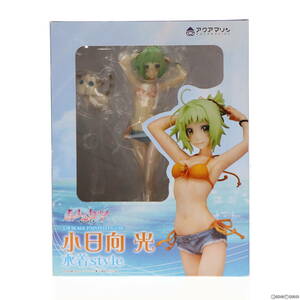 【中古】[FIG]小日向光(こひなたひかり) 水着style あまんちゅ!～あどばんす～ 1/8 完成品 フィギュア アクアマリン(61041038)