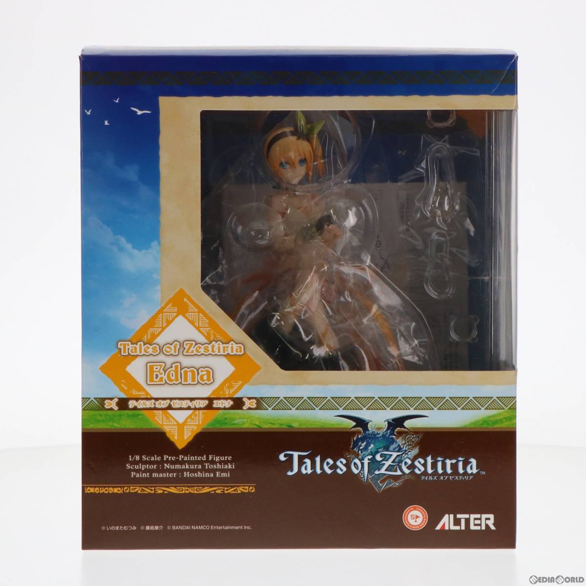 テイルズ オブ ゼスティリア エドナ 1/8 完成品フィギュア www