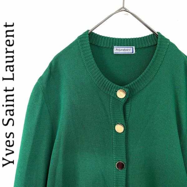 【送料無料】YvesSaintLaurent サンローラン　ノーカラー カーディガン　緑　グリーン　ニット　金ボタン　レディース　M 刺繍　ロゴ