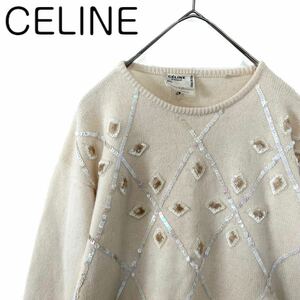 【送料無料】celine セリーヌ　花柄　スパンコール　ニット　セーター　レディース　38 M クリーム系　白