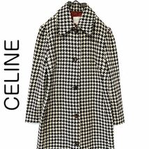 【送料無料】celine セリーヌ　千鳥格子柄　ステンカラーコート ロング　冬物　42 XL レディース　フランス製　ブラウン×ホワイト_画像1