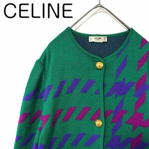 【送料無料】celine セリーヌ　金ボタン　スターボール　ノーカラー ニット　ジャケット　グリーン　緑　レディース　38 M