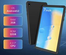 タブレット 7インチ Wi-Fi モデル Android 12 1.5GHz 4コ CPU アンドロイド12 たぶれっと 日本語取扱説明書付き（ブラック）_画像2