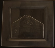 平山郁夫・ガラス絵・富士山。台付き。_画像2