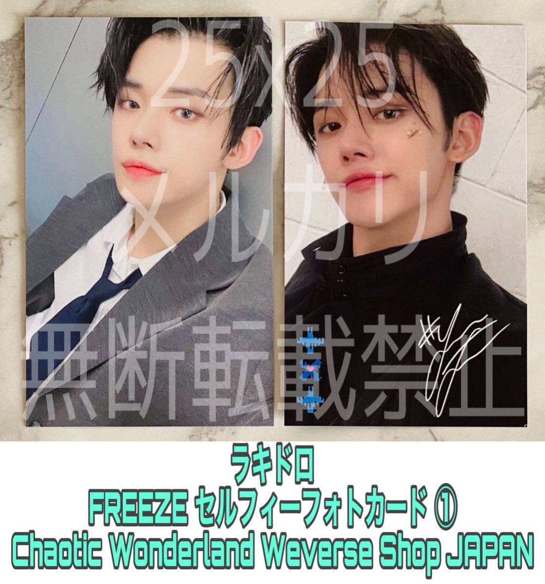 男の子向けプレゼント集結 txt スビン weverse盤 トレカ