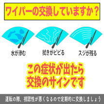 デザイン エアロ ワイパー ワイパーブレード U字フック 475mm 400mm 2本 グラファイト加工_画像5