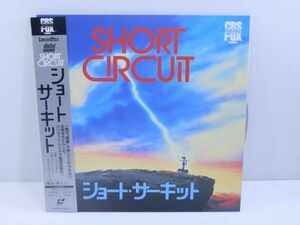 [LD/ лазерный диск / obi мнение есть ] Short circuit 