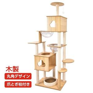  cat tower wooden stylish slim large cat space ship simple pt067