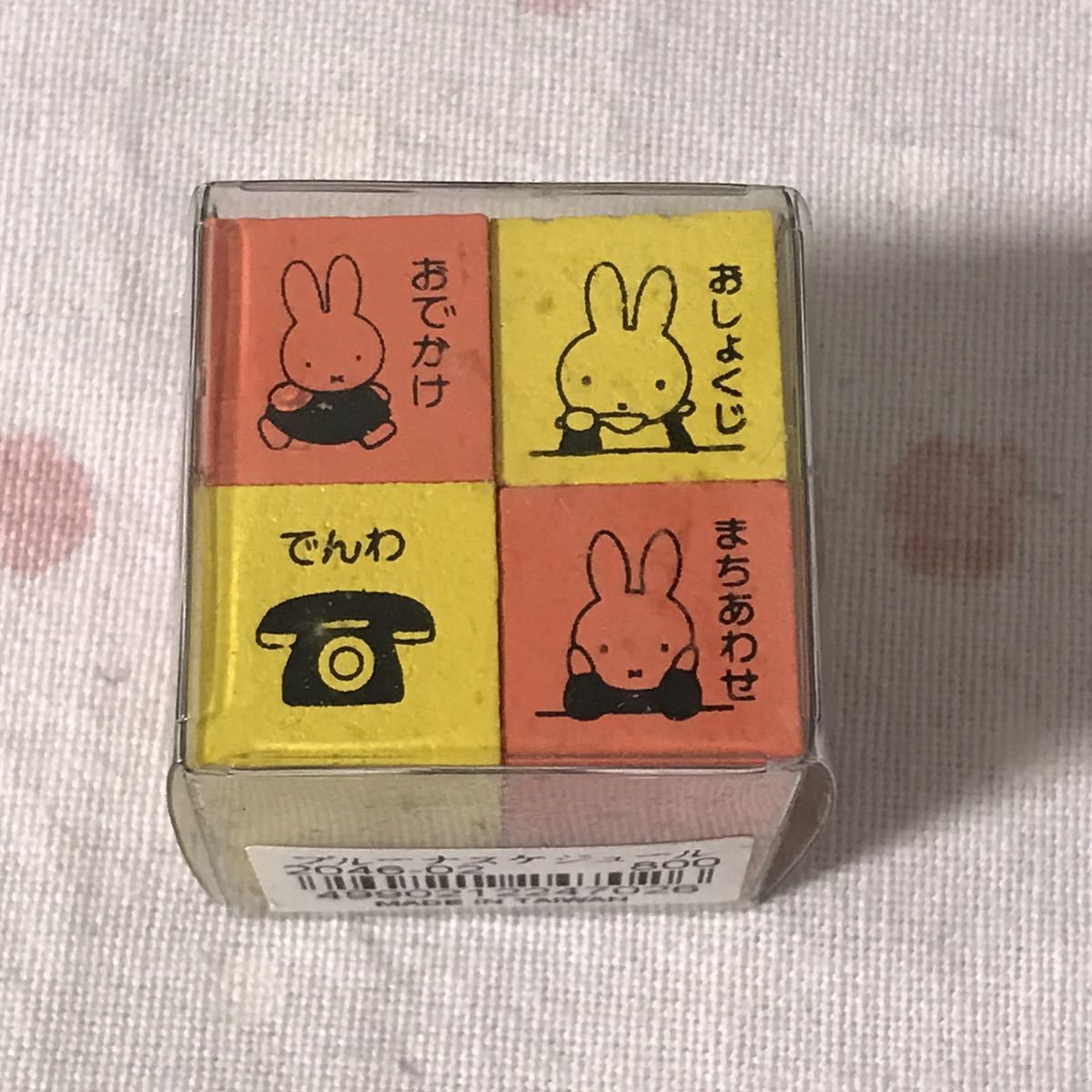 ギフト】 【バラ売り可】ミッフィー□スタンプ□こどものかお□はんこ