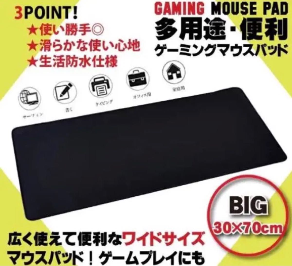 最旬トレンドパンツ YukiAim×Gamesense マウスパッド Radar 2枚セット