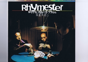 国内盤 12inch Rhymester / ロイヤル・ストレート・フラッシュ / ライムスター SYUM 0201