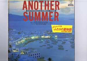 インサート付き 国内盤 LP S. Kiyotaka & Omega Tribe / Another Summer / 杉山清貴 オメガ・トライブ 30170-28