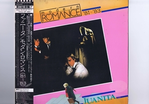 盤質良好 国内盤 LP Modern Romance / Juanita - Modern Romance (81' - '83) / モダン・ロマンス ファニータ 帯付 インサート付 P-11424