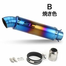 bk17 Bタイプ　汎用 50.8mm バイクサイレンサー スリップオンマフラー Φ50.8mm 汎用オートバイ_画像9