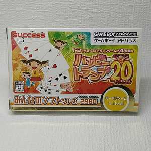 ◇【GBA】ゲームボーイアドバンス/　 ハッピートランプ20 みんなのソフトシリーズ HAPPY TRUMP 20　【ソフト無し】　管理No.005