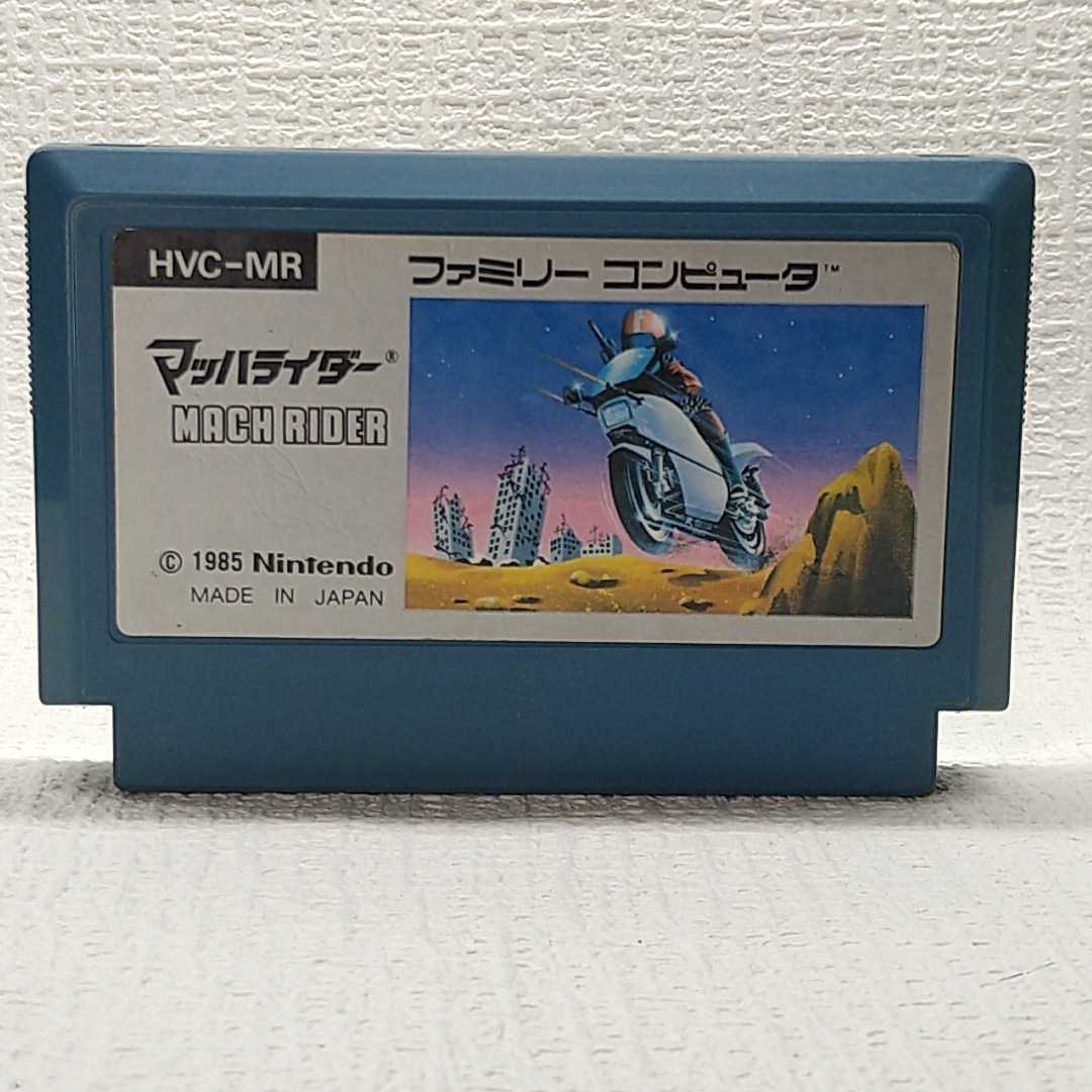 2025年最新】Yahoo!オークション -マッハライダー fcの中古品