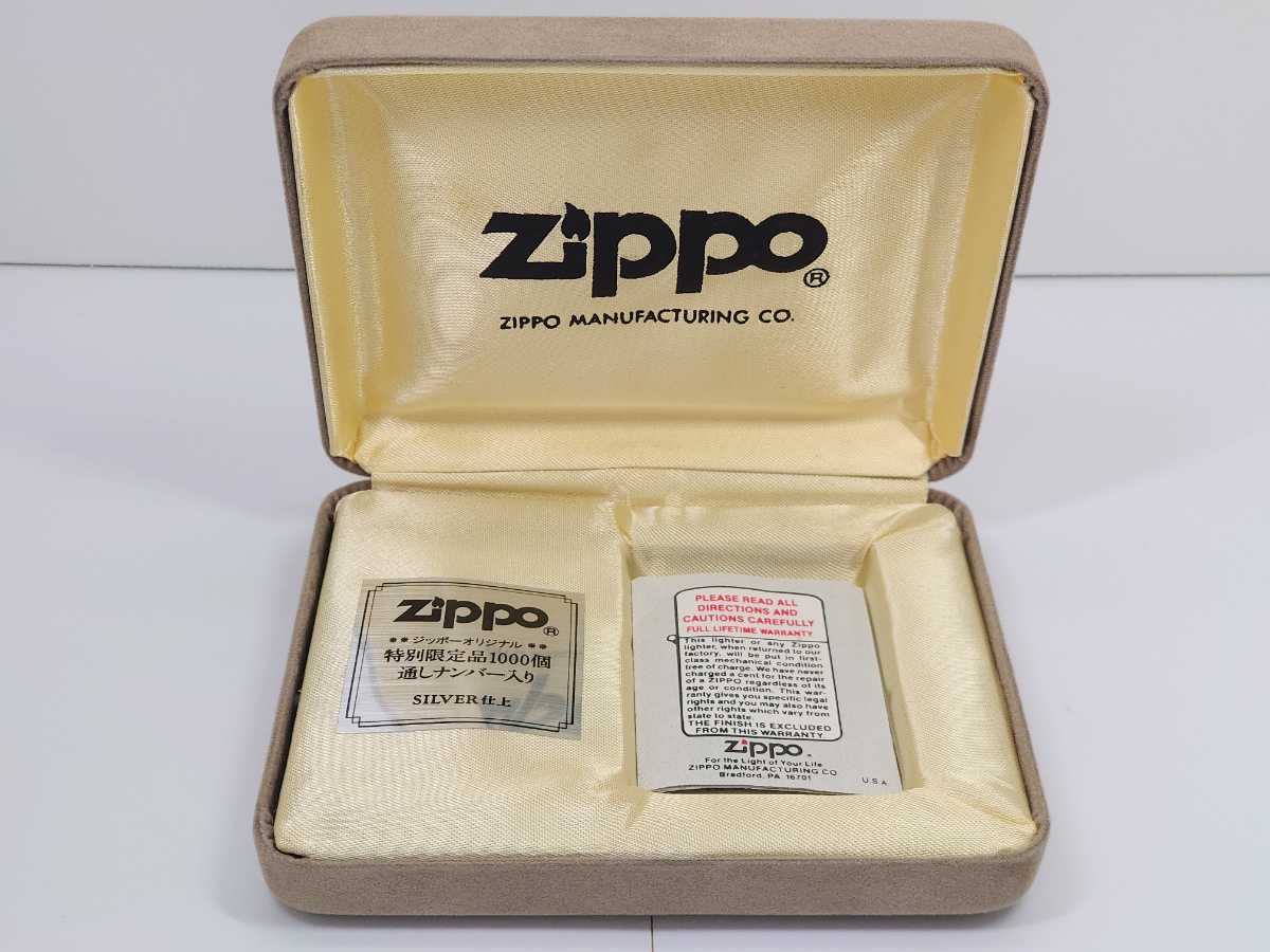 Zippo 特別限定品 1000個の値段と価格推移は？｜25件の売買情報を集計 