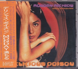 MONDAY満ちる / デリシャス・ポイズン /中古CD！59576