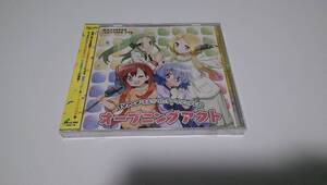 ●新品!まえせつ!OP「オープニングアクト」ピッピッピハッピー 大西亜玖璃 大空直美 五十嵐裕美 朝生祇なゆた