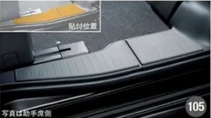  Tanto / Tanto Custom /LA650S/LA660S latter term : original rear step mat ( selection equipped )