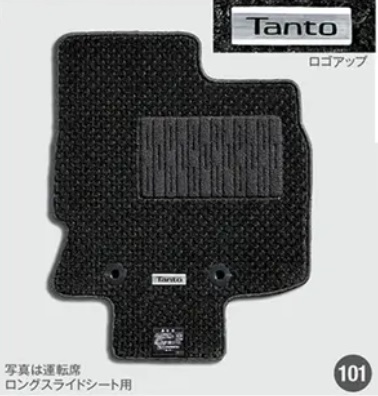 タント ファンクロス/LA650S/LA660S:純正 カーペットマット(高機能タイプ)【1台分】(選択あり) タント ファンクロス/LA650S/LA660S:純正 カーペットマット(高機能タイプ)【1台分】(選択あり)