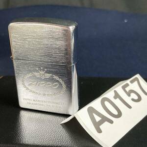 ZIPPO オイルライター　Brushed Chrome　FLAT BOTTOM　ジッポー　2004年製　 A0157