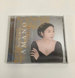 【CD/未開封】NORIKO AMANO Harpsichord Pearls in Baroque(バロックの真珠たち)　天野乃里子【ta05g】