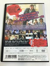 【DVD】セル版　ゴーストシャウト　塚本連平・滝沢沙織・井澤健・永井大・玉木宏・高橋克典・三浦理恵子・川島なお美・南野陽子【ta02d】_画像2