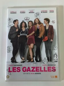 【DVD】セル版　LES GAZELLES　フランス映画/フランス語/仏語/輸入盤【ta01h】