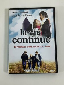 【DVD】Ia vie continue　フランス映画/フランス語/仏語/輸入盤【ta01h】