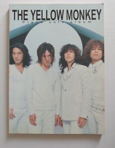 THE YELLOW MONKEY やさしく弾ける ピアノ ソロアルバム