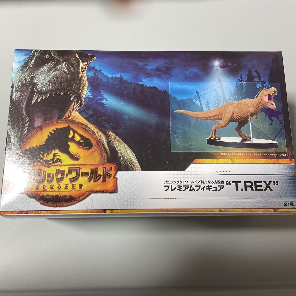 ○日本正規品○ 大特価放出!10 1/10 全長約1200mm T-REX 全長約1200mm