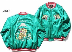 レーヨンスカジャン「TIGER」◆HOUSTON グリーンXLサイズ 51221 ヒューストン スーベニアジャケット 刺繍 虎 中綿