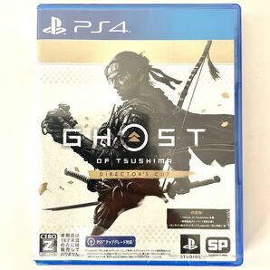 【PS4】Ghost of Tsushima Director's Cut