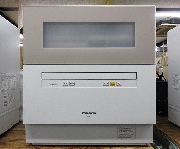 ☆美品 パナソニック デジタルコードレス普通紙ファクス KX-PD915 親機