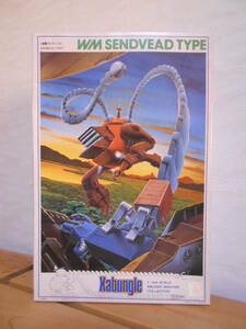 [ free shipping ]sendo bead type War car machine 1/144 scale Bandai SENDVEAD TYPE[ not yet constructed ]