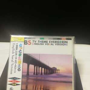 オムニバス 帯付 美品 きっとまた逢える TBSテレビテーマ ミュージックCD 匿名発送 曲目画像掲載 送料無料