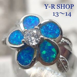 № 14 ★ Blue Fire Opal Purmelia Flower Ring ★ Дамское кольцо серебро 925 Цвет Стоун Топаз Новая драгоценный камень оптом Y-Rring