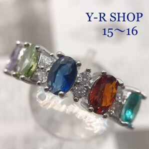 15号16号★マルチカラーストーンのエレガントリング★レディース指輪シルバー 925刻印キュービックジルコニアサファイアペリドット新品Y-R