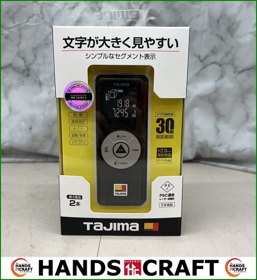 TJMデザイン タジマ G03 LKT-G03BK オークション比較 - 価格.com