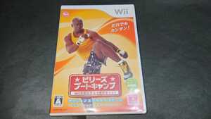 Wii ビリーズブートキャンプ Wiiでエンジョイダイエット! / 説明書無し