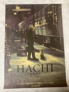 「HACHI/ハチ 約束の犬　リチャード・ギア　レトロ調 ポスター　タイプA」　 tface-g 【タグ：グッズ、映画、インテリア】