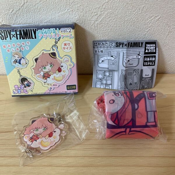 SPY×FAMILY アーニャ つながるチャーム&CAPBAG 2点セット