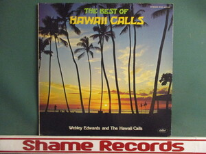 Webley Edwards And The Hawaiian Calls ： The Best Of HAWAII CALLS LP ((ハワイアン ハワイ / Aloha Oe / ベスト オブ ハワイ・コールズ