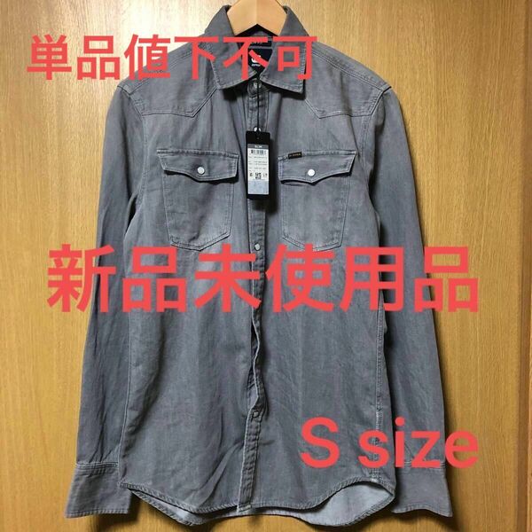 G-STAR RAW ジースターロゥ 3301 デニムシャツ S size