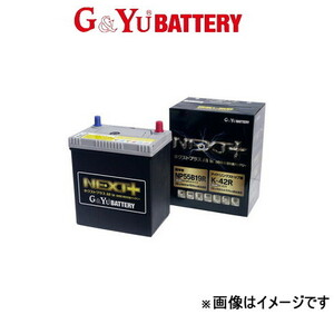 G&Yu battery next + series cold weather model Prius α DAA-ZVW41W NP60B20R/M-42R/HV-B20R G&Yu BATTERY NEXT+