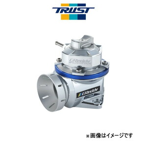 トラスト GReddy ブローオフバルブ FV2 BFV2-135 BRZ ZC6 11511217 TRUST