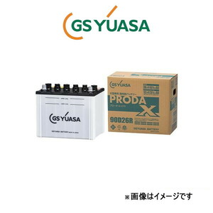 GS Yuasa battery p loader X cold weather model large truck Super Great 2PG-FU75HZ PRX-170F51 GS YUASA PRODA X