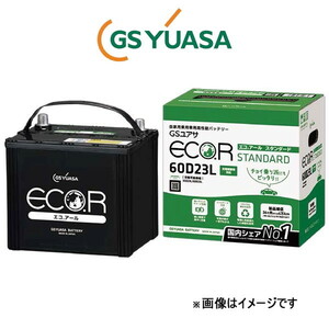 GSユアサ バッテリー エコR スタンダード 寒冷地仕様 デリカD:5 DBA-CV5W EC-60D23L GS YUASA ECO.R STANDARD