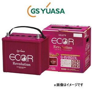 GSユアサ バッテリー エコR レボリューション 標準仕様 スープラ E-GA70H ER-Q-85/95D23L GS YUASA ECO.R Revolution